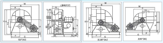 XFCL-SB系列排塵離心通風機尺寸1.png